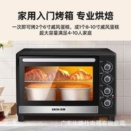 Rong Capacity University of Science and Technology Electric Oven Cake Multifunctional Oven 40l House