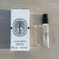 【2ml Vial 】DIPTYQUE Assorted Niche Perfume Sample Tester Botol Percubaan | Boutique Unisex Fragrance