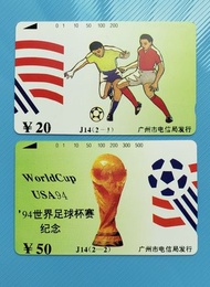 廣州電話卡(1994)…J14