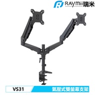 Raymii VS31 Pneumatic 32 Inch Dual Monitor Stand Elevated Hanger