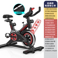 Home Spinning Silent Exercise Bike Home Bicycle Indoor Exercise Bike Exercise Fitness Equipment