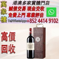 拉菲（LAFITE）法國梅多1855列級莊(一級莊)拉菲酒莊正牌乾紅酒 拉菲正牌2010年 洋酒 貴州茅台酒 威士忌whisky 紅酒 白酒 老洋酒 日本威士忌 茅台酒 大飛天 葵花 羅曼尼康帝 樂華