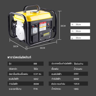 MLG เครื่องปั่นไฟเบนซิล 0.85KW (850 วัตต์) คอล์ยทองแดงแท้ 100% มาพร้อมเครื่องยนต์ 2 จังหวะ 2 แรงม้า 