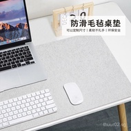 Felt Mouse Pad Large High-End Office Desk Mat Thickened Non-Slip Computer Desktop Protector Gaming M
