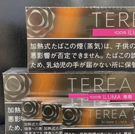 TEREA BLACK TROPICAL isi 10 (1jt) JEPANG ROKOK SLOP MENTOL JAPAN MINT