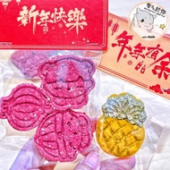 [Absolutely_Hamster]Chinese New Year Limited Edition Molar Biscuits 新年限定款磨牙饼