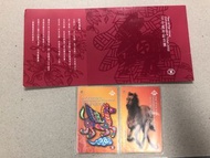 香港2002年生肖馬年 地鐵MTR 紀念車票 淨票