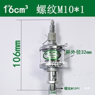 B Type Needle Valve Type Oil Injection Cup BG1158-89 Machine Tool Oil Cup Oil Cup Needle Valve Oil C