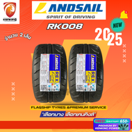 ยางรถยนต์ Landsail RK008 255/50 R18 265/40 R18 295/35 R18 ยางใหม่ปี 2025 ( 2 เส้น) ล้อขอบ18 FREE!! จ