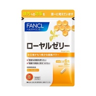 🅹🅿🇯🇵 Japan FANCL Royal Jelly 30 days MZ5795