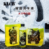 KLCB KLCB A1PRO Car Wash Liquid High Foam Super Concentrated Powerful Decontamination Watering Can D