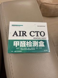 甲醛檢測