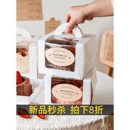 Q💕Korean-Style Transparent Window Birthday Cake Box Mousse Packing Box6Six8Inch4Portable Packaging Small Pastry Baking