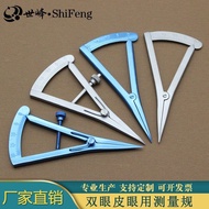Double Eyelid Eye Ruler Measuring Ruler Compass #0315