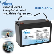 Anern แบตเตอรี่พลังงานแสงอาทิตย์ LiFePO4 12V 100AH แบตเตอรี่ลิเธียม 12.8V Battery พร้อม BMS ในตัว