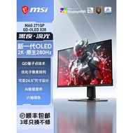 MSI 27-Inch OLED Streamer 2K High Swipe 280HZ Gaming Computer Monitor MAG271QPX Screen 240