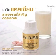 Cal-D-Mag600 Cal-D-Mag