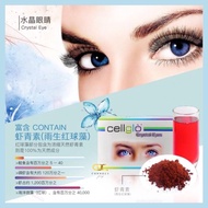 Cellglo CE Eyes Powder  [genuinediscountmart]