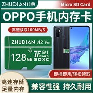 OPPO mobile phone dedicated TF 64g memory microSD r9/r7/r11/R15/K1/k5/A8/A9/a93/a73/A59 expansion 32