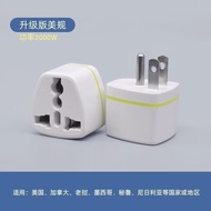 American Standard Conversion Plug Cross-Border Travel Abroad United States Canada Laos Nigeria Ameri