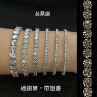 [Ruixin Mobao] Customized Moissanite S925 Silver Material Tennis Bracelet 30 Points-80 Points 2.0mm-