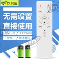 IN Suitable for Chuangwei Cool Open Coocaa LCD TV Smart Remote Control U50 Series Remote Control