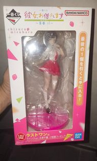出租女友一番賞水原千鶴尾賞