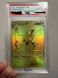 Psa 10 25週年金比卡超 001/015