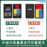 適用ts3180印表機845墨盒846連噴大容量可加墨mg3080/2580ts3380/3480/208/308連續