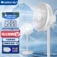 High Wind Power Desktop Household Gree FD-3515h7Shaking Head Fan Standing Electric Fan Floor Fan Flo
