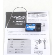 Receiver transmitter turbo racing 91803G 91803G-VT 4 channel