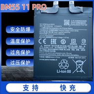 Suitable for Xiaomi 11PRO Battery Xiaomi 11 PRO Mobile Phone Battery 11PRO Electric Board