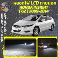 HONDA INSIGHT (G2) External LED Light; Low Light High Car Headlight Bulb​ Dimmer Reverse Turn Brake 