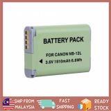 Proocam Battery for Canon PowerShot G1X Mark ii camera (NB-12L)