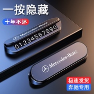 Ready Stock suitable for Mercedes-Benz C-Class E300L/GLC/GLB Temporary Parking Phone Number Plate Mo