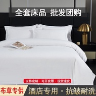 Beddingpin Pillow Four-Piece Set B & B Pure White Quilt Hotel Dedicated Sheet Pure Cotton Quilt Cove