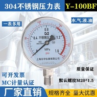 304 Pressure Gauge Temperature Resistant Steam 0-1.6 mpa 304Y100BF Corrosion Resistant Acid Alkali R