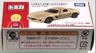 TOMICA SHOP  NO.91 MERCEDES BENZ SLS AMG