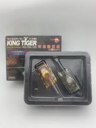 Veyron can. do Tiger King Tank Japan Limited Edition 502 Heavy Chariot Camp Coating Plastic Finished