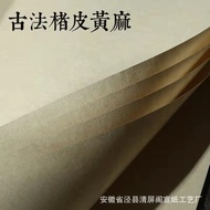 Traditional Chinese Paper: Coarse Yellow Jute Xuan Paper, Imitation Song Dynasty Raw Xuan, Semi-Ripe
