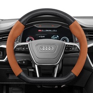 Suitable for Audi Suede Matte Carbon Fiber Texture Steering Wheel Cover Suitable for R4 B8 A3 8P B6