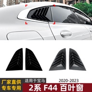 Suitable for BMW 2 Series BMW F44 2020-2023 Blinds Rear Window Car Stickers Exterior Modification Ac