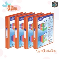 แฟ้ม 2 ห่วง elfen No.2222 A4 VB เอลเฟ่น สอดปกได้ ( 12 เล่ม/กล่อง )