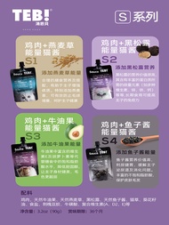 Nutritious TEB Tom Yum Goulash Cat Sauce Wet Cat Food Snacks Main Meal Ball 16 Packs Cat Lovers Deli