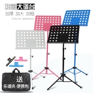 H-Y/ Music Stand Bold Music Stand Foldable Violin Music Stand Music Rack Guzheng Music Stand Reed Piano AL31