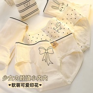内裤女 Ladies' Panties  女士内裤  7A全裤抗菌内裤女中腰亲肤透气纯棉抑菌内档弹力卡通少女学生裤头05.15