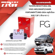 TRW Rear Brake Cylinder L/R TOYOTA REVO'14- VIGO 4WD SMART CHAMP FORTUNER'03-14 Aluminum Size 7/8 (1