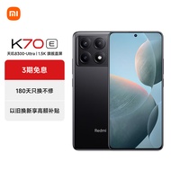 小米Redmi K70E 天玑8300-Ultra小米澎湃OS 12GB+256GB墨羽 AI功能 红米5G手机