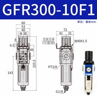 AirTac Aircushion Source Processor Air Pressure Regulator Filter GFR300-08/10/15-A GFR30010F1 จุดกำเ