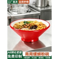 Melamine Imitation Porcelain Two-Color Thick-Sided Hat Bowl Noodle Shop Special Noodle Bowl Spicy Ho
